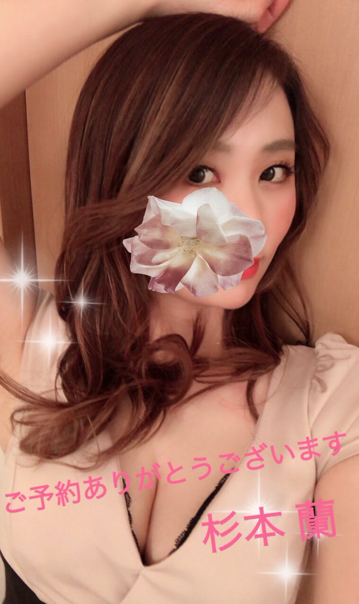 run_riverge's tweet photo. ｽﾀｰﾄ枠
初めましてのN様♡
ご予約ありがとうございます💕
お気をつけてお越しください💕

次枠19時50分頃〜のご案内となります✨
お問い合わせお待ちしてます💓 https://t.co/inrvYRj8z5