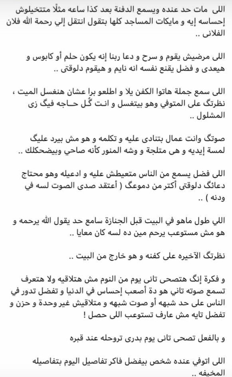 LayalyShosha's tweet photo. ربنا يصبرنا كلنا https://t.co/ApmvnehL2Y