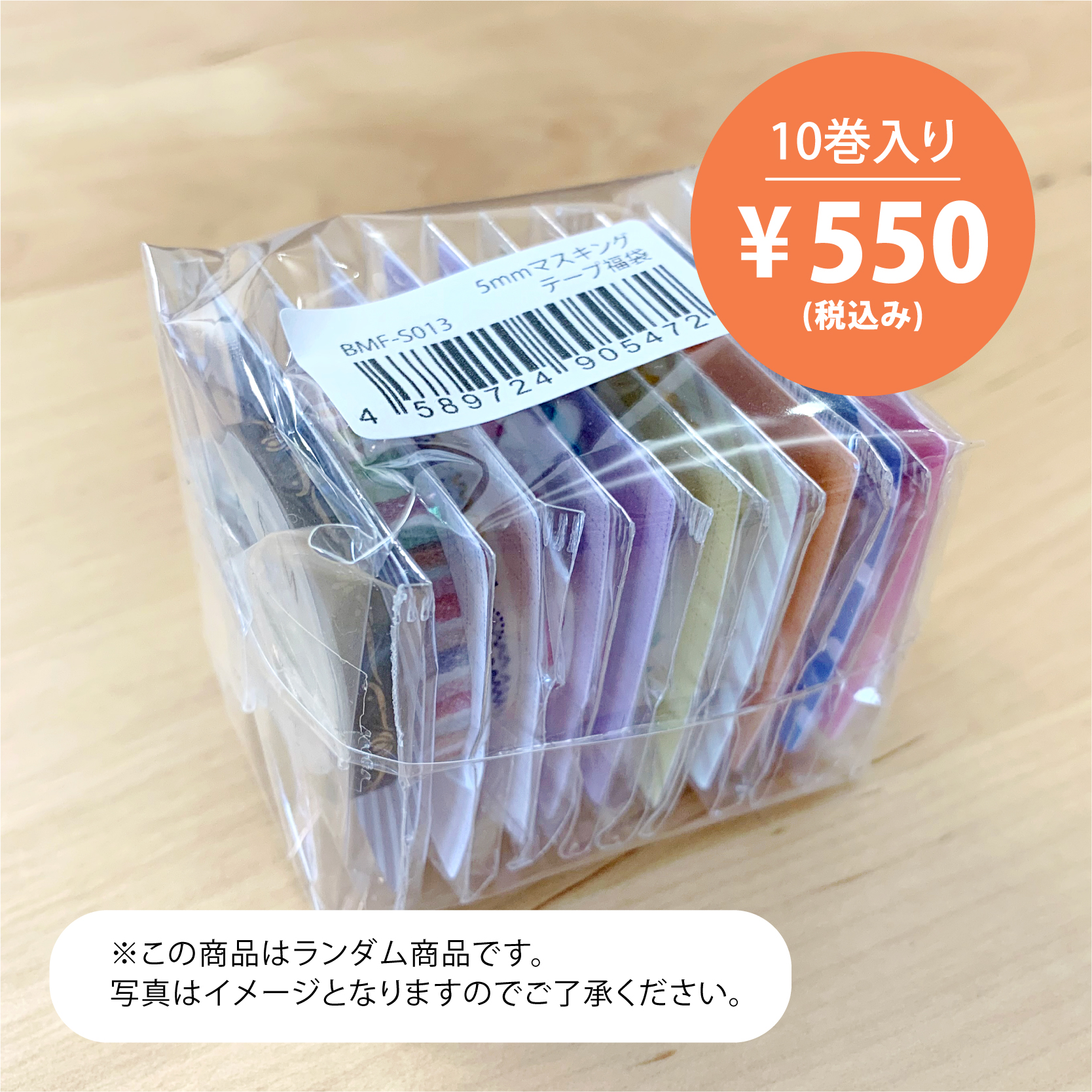 文具女子博 on X: 