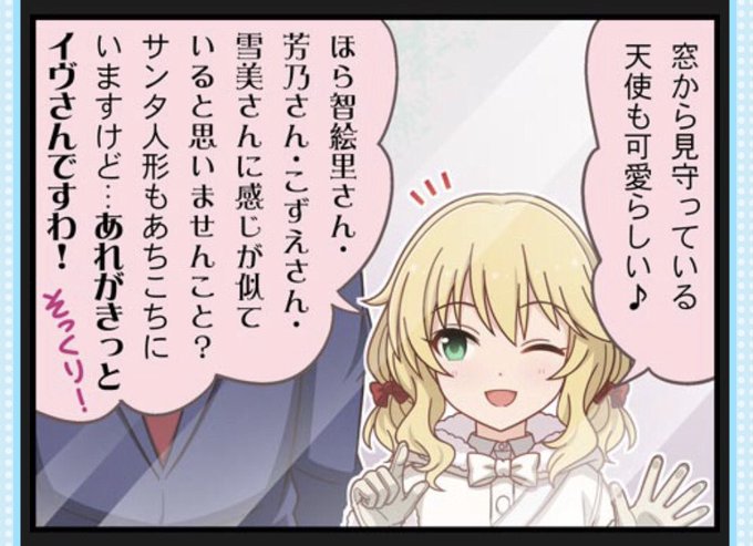 ももゆきみ…ももそのりてぃあ…

カードだと気付かなかったけど髪型どちゃくそかわいいですわ……… 