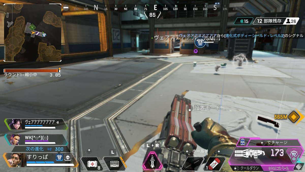 surippadesu's tweet image. へぇー
シーラってテルミッドとシールドセルでチャージ出来たんだー。へぇー
(多分バグ)
  #NintendoSwitch
#APPEX