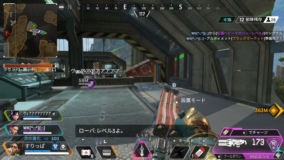 surippadesu's tweet image. へぇー
シーラってテルミッドとシールドセルでチャージ出来たんだー。へぇー
(多分バグ)
  #NintendoSwitch
#APPEX