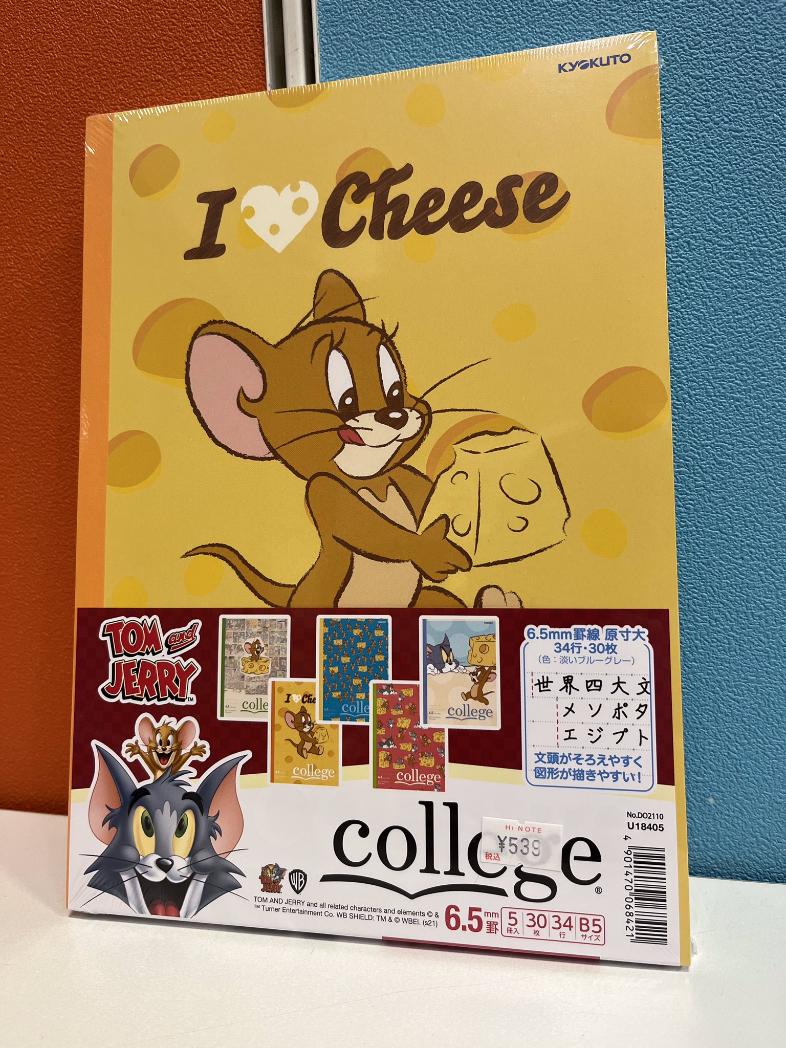ハイノート伊勢崎店 新商品情報 キャラクターの束ノートが入荷しました ディズニー スヌーピー トム Amp ジェリーの表紙がとても可愛いです お気に入りのノートで勉強しよう ハイノート伊勢崎店 伊勢崎市 文具店 キャンパスノート
