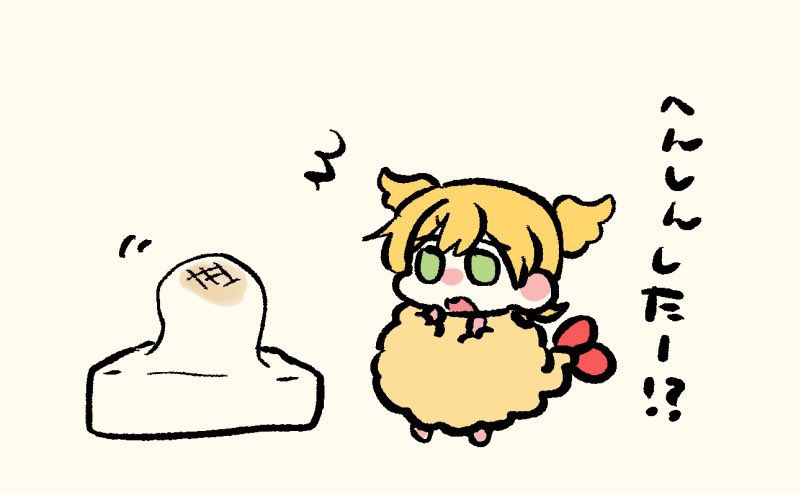お餅と戦う🍤🍌よ〜!!! 