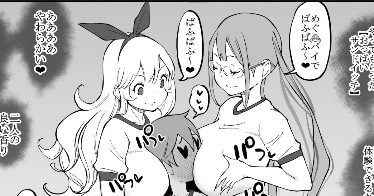 つづきを覗きに来て下さいませ❤
FANBOX… https://t.co/ghEbqAWUW5
FANTIA… https://t.co/jECvLdx7EJ 