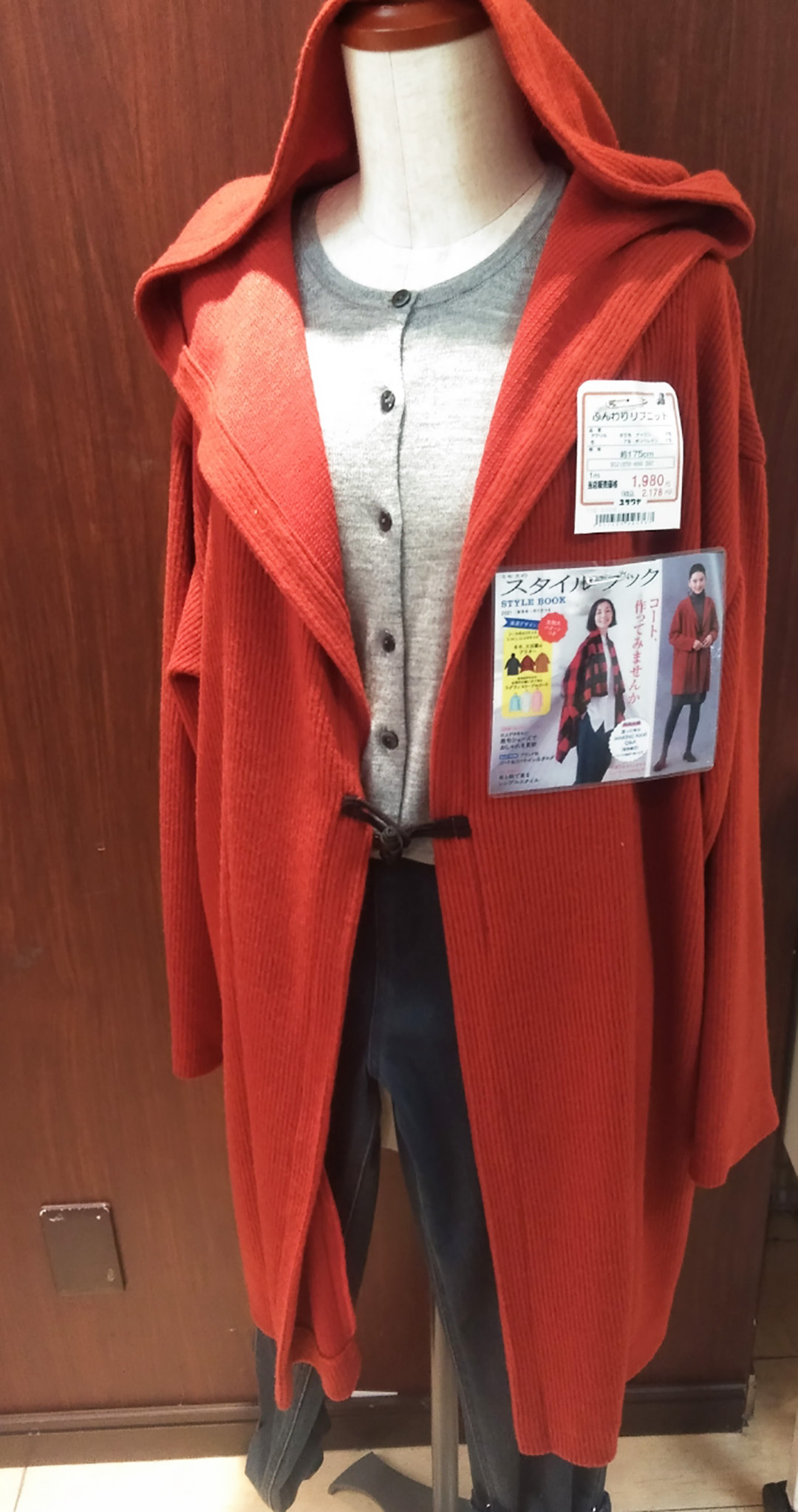 おまとめ　近藤フレのすけ　ユニクロ　ウールリブニットコート　UNIQLO ユニクロ公式 | ウールリブニットコート（長袖）