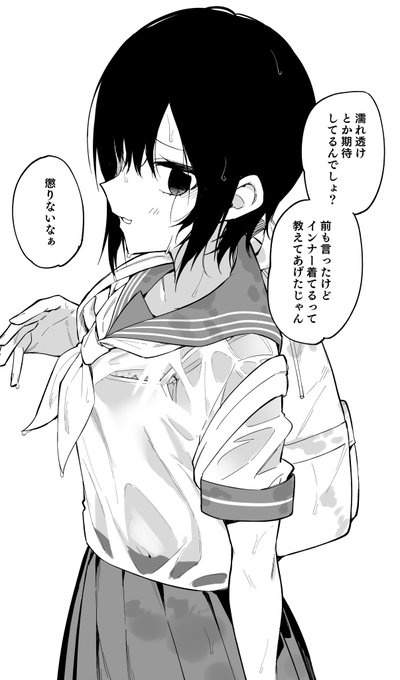 🥺🌧️🌧️🌧️ 