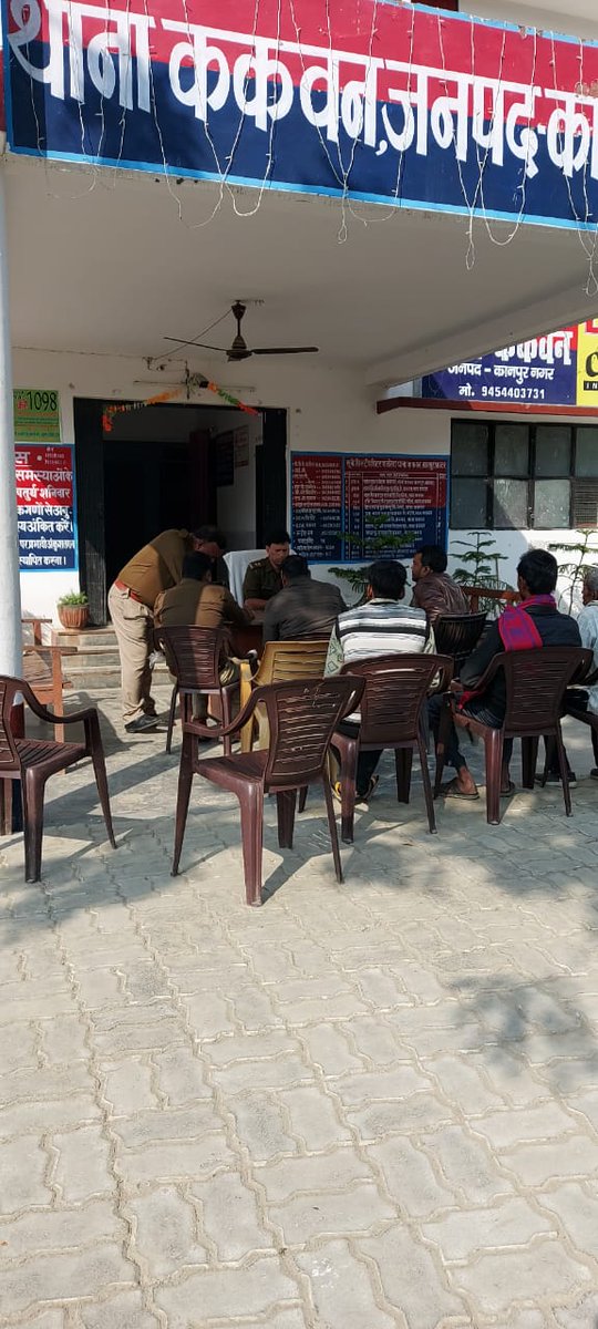 KanpurOuterpol's tweet photo. #Kanpur_Outer_Police
#थाना_समाधान_दिवस
आज दिनांक 11.12.2021 #SpKanpurOuter के निर्देशानुसार समस्त प्रभारी निरीक्षक/थानाध्यक्ष द्वारा अपने-अपने थानों पर समाधान दिवस में आये फरियादियों की समस्याओं को सुना एवं उनके त्वरित निस्तारण हेतु सम्बन्धित को निर्देशित किया गया। https://t.co/m1FkdIvOdZ