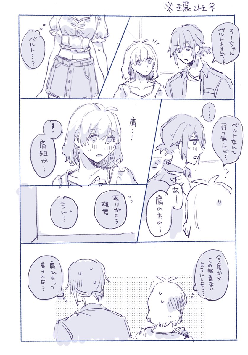環壮♀ 