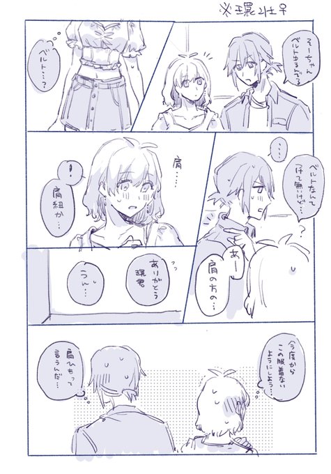 環壮♀ 