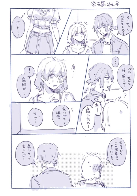 環壮♀ 