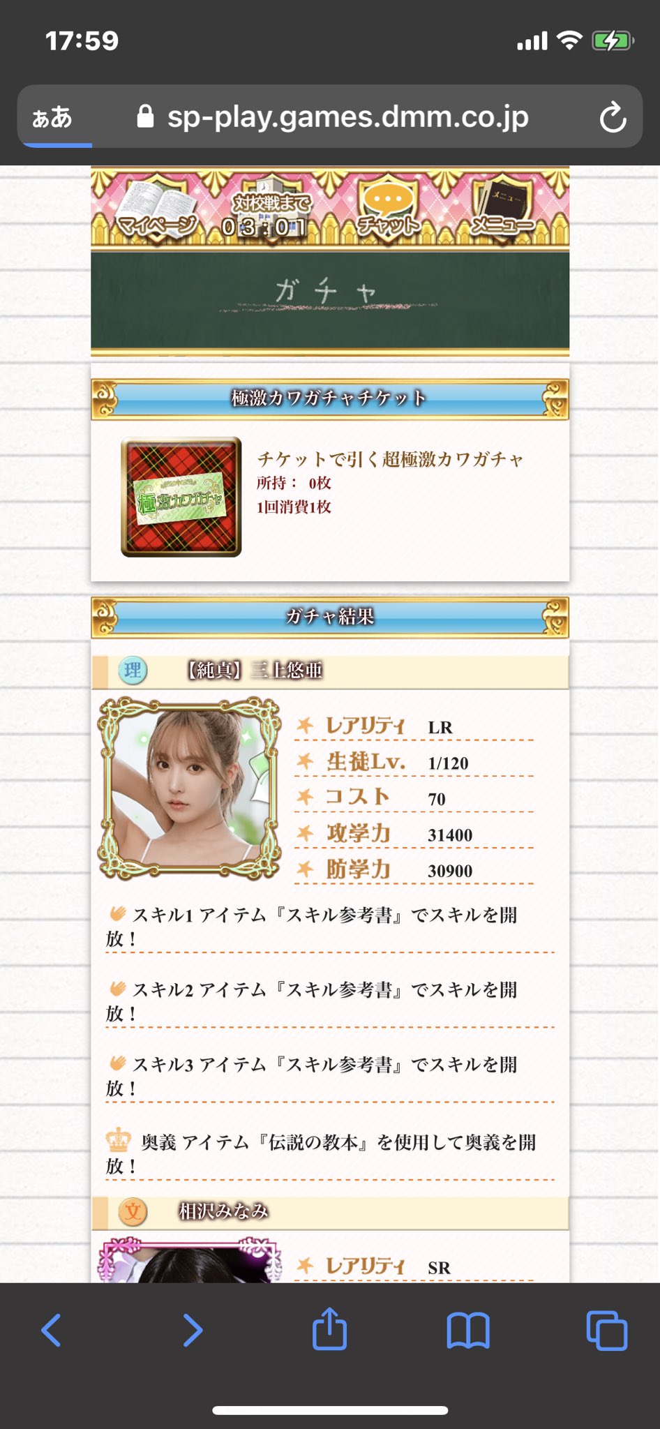 【専用】INI シリアルコード シリアルナンバーがわかりません – ASKサポートセンター