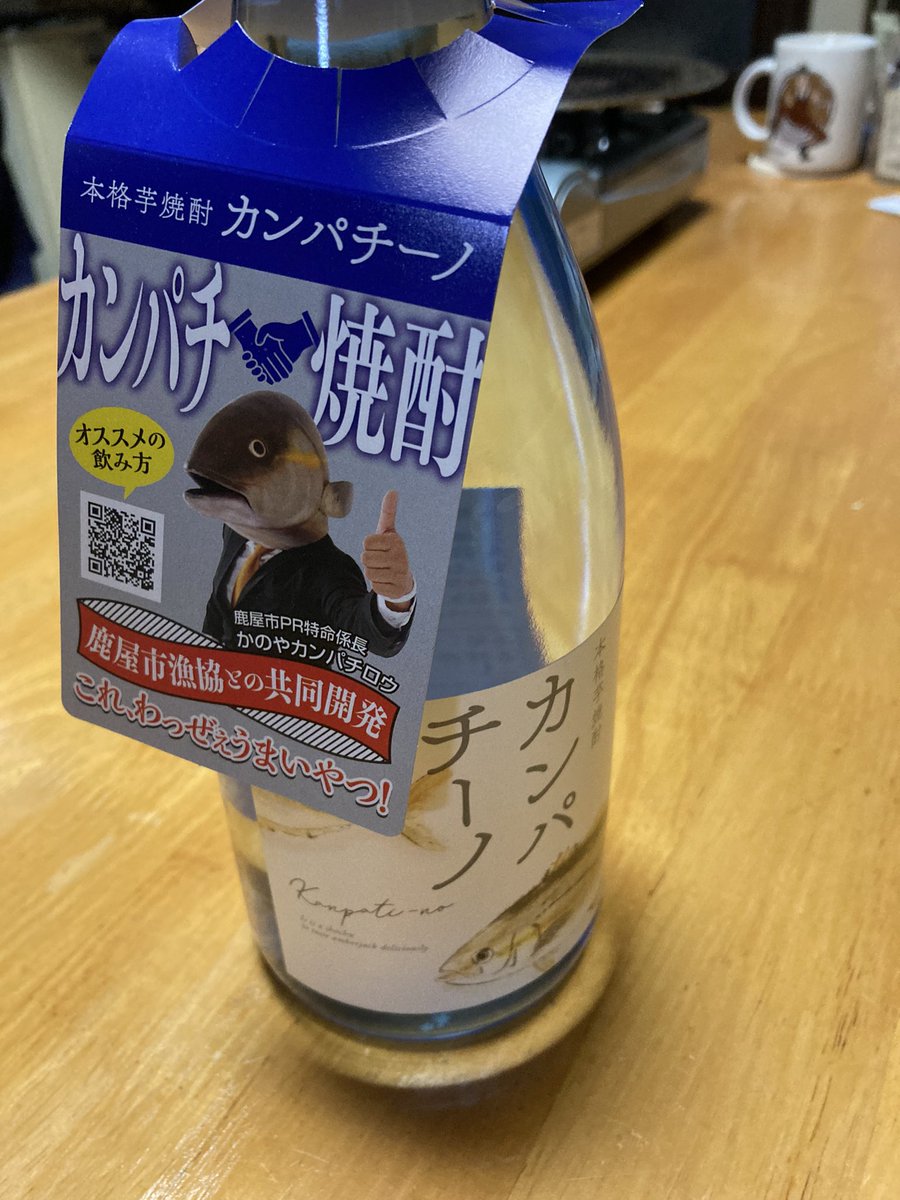 kamaden74's tweet photo. 秋田でカンパチロウ発見して思わず購入😆カンパチは売って無かったのでイナダの刺身で🤣
@kanoyakanpachi 
#カンパチロウ
#カンパチ https://t.co/w9sjbLOqBR