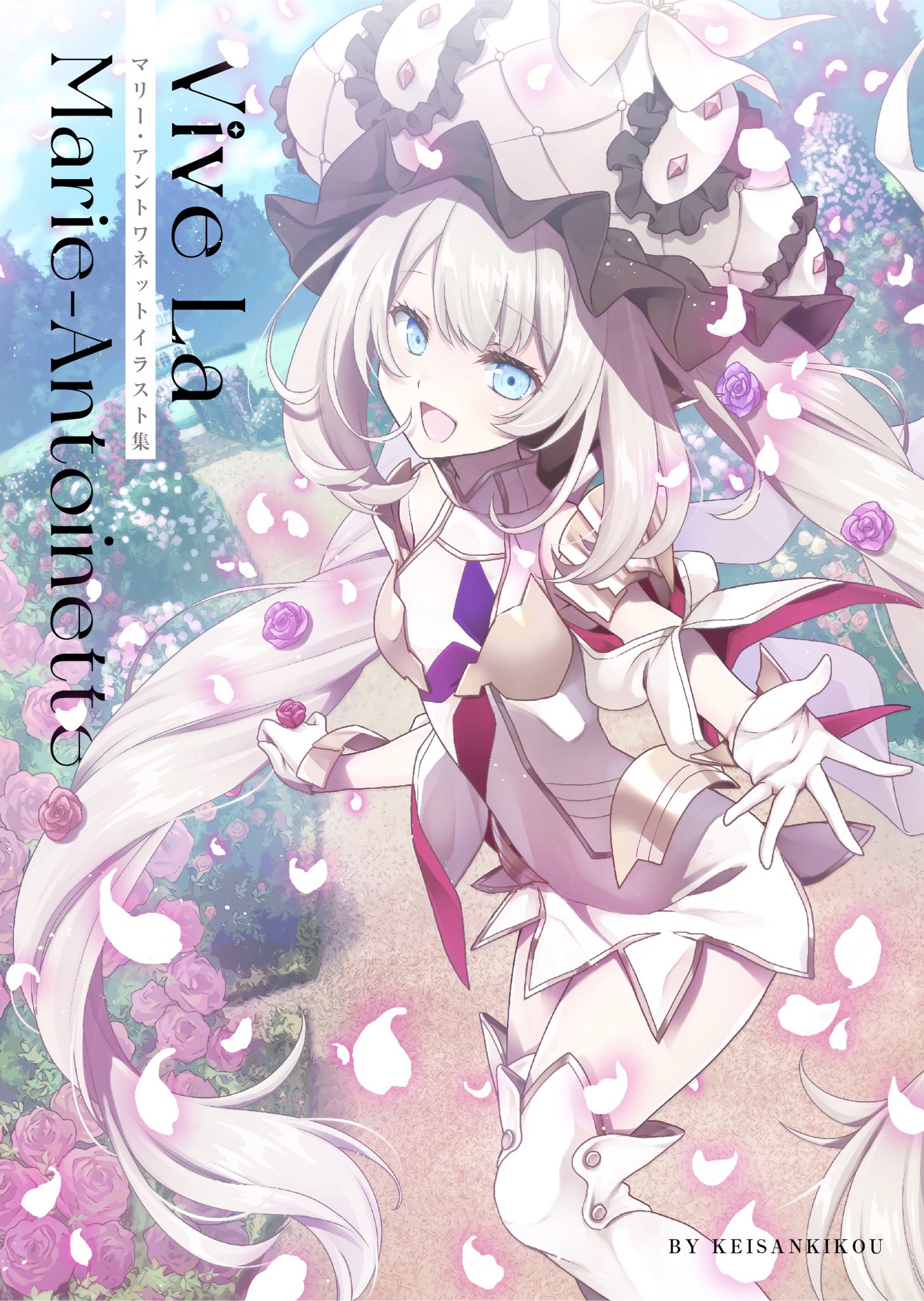 影松 新刊委託中 マリー アントワネット イラスト集 Vive La Marie Antoinette T Co Dlwylchabq Twitter