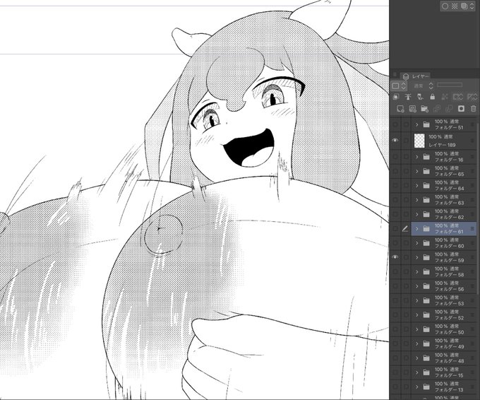 おまんが進捗
しにそう 