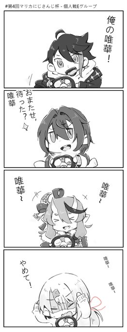 マリオカート 
