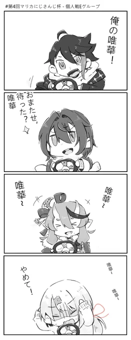 マリオカート 