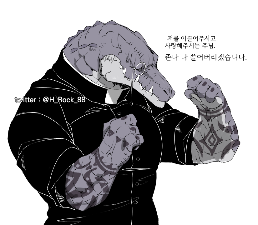 악어 신부님