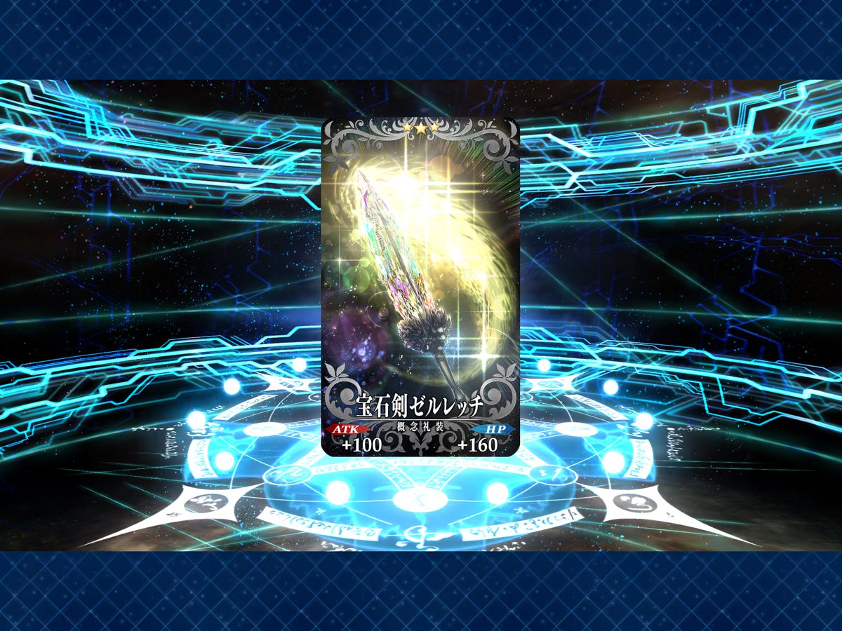 mainichi_fgo's tweet image. #FGO #毎日FGO