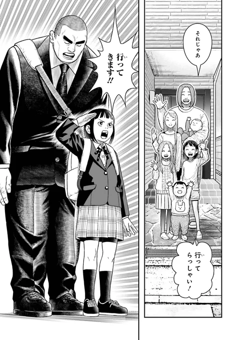 お目汚しですが、宣伝です。
拙作『草野と希♨』第9話「前編」無料公開中です。
今回は別府行きのフェリー回。
船の中でもお風呂にグルメに楽しみます♨
コミックス①巻もよろしくお願いします!
■ComicWalker
https://t.co/qcZJJG09iX
■ニコニコ静画
https://t.co/GZau0rprSI 