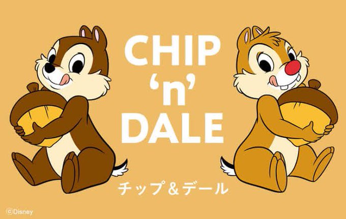 デールのtwitterイラスト検索結果 デールのtwitterイラスト検索結果