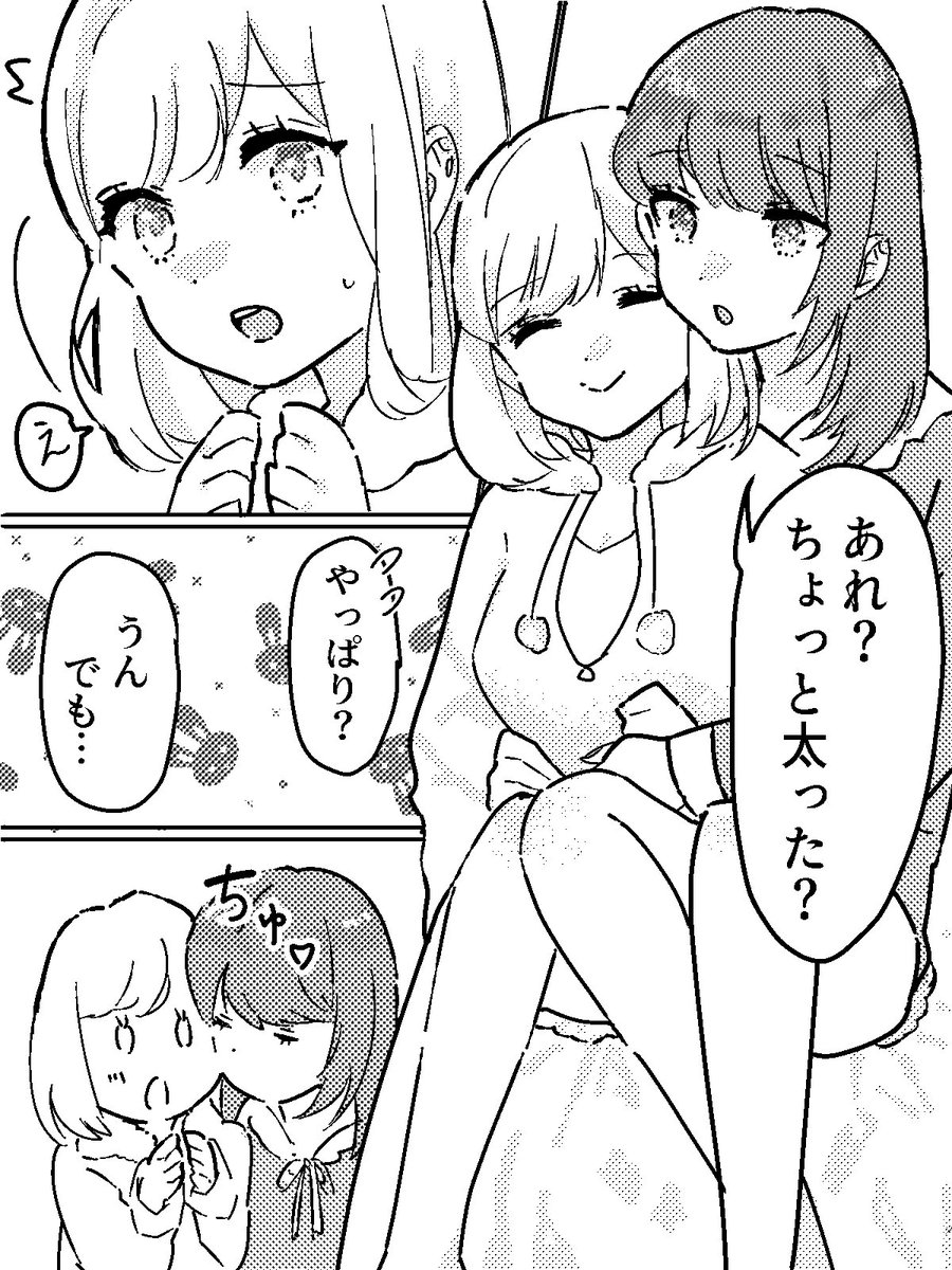 pixivランキング200位でした🎉
🌼幼馴染み百合🌼

#創作百合 #百合 