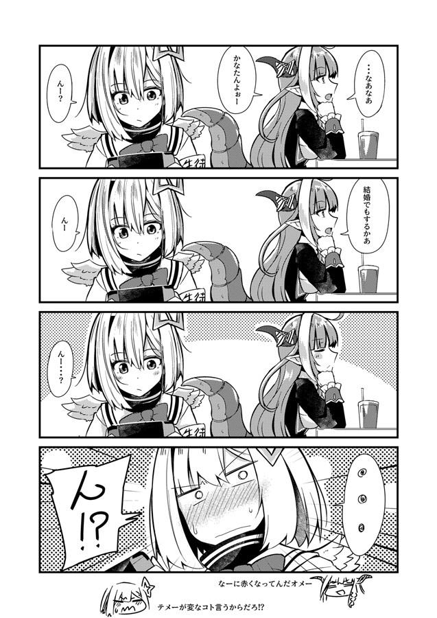 ホロまとめ #漫画 #ホロライブ #獅白ぼたん #角巻わため #ラプラス・ダークネス #桐生ココ #天音かなた #雪花ラミィ https://t.co/NlCI0PZaEB