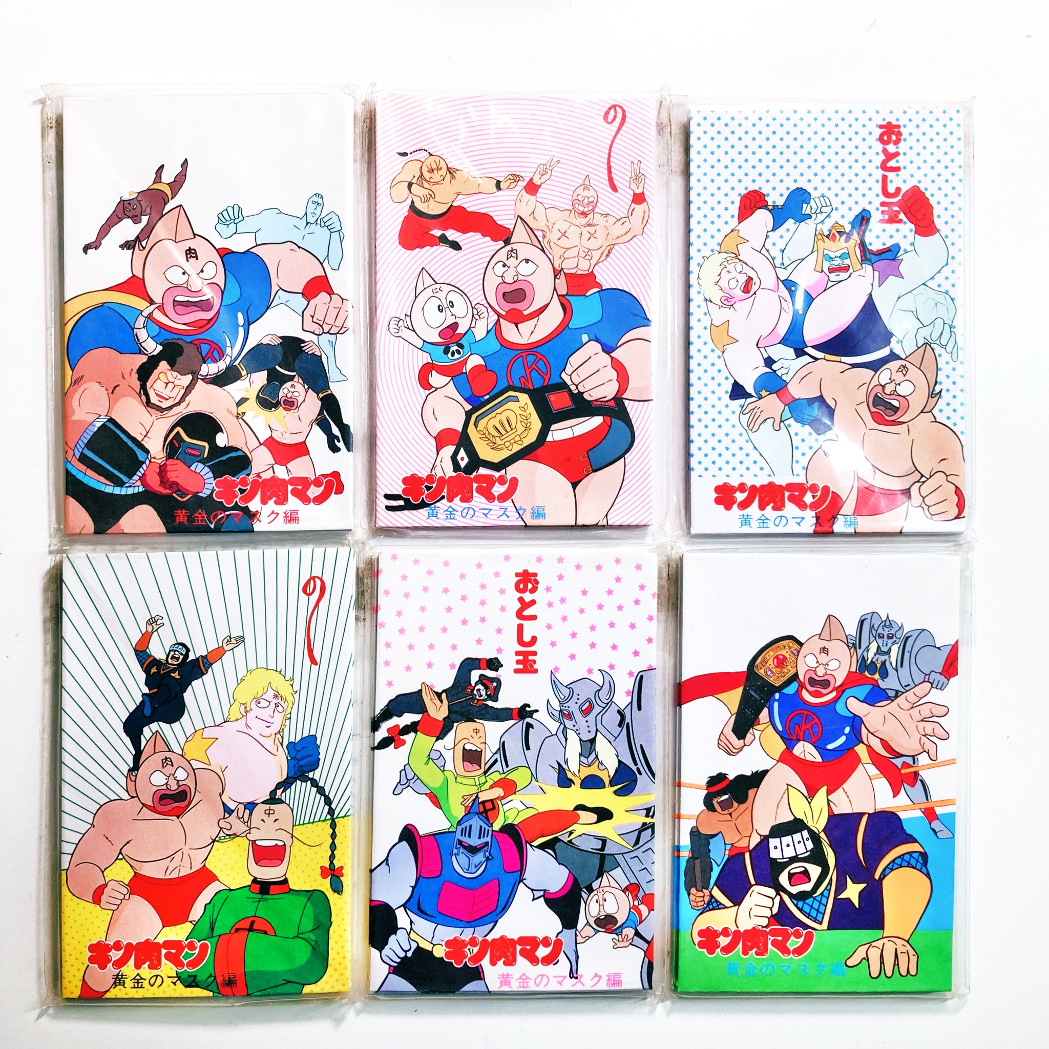 奇声を発して暴れる坊や 奇声の入荷 当時のキン肉マン人気が伺える キン肉マンのお年玉袋が各種入荷しました いっくら キン肉マンの根幹 黄金のマスク編 悪魔六騎士 だからと言って 6種も作る必要あったのか と思いつつも どのデザインも捨てが