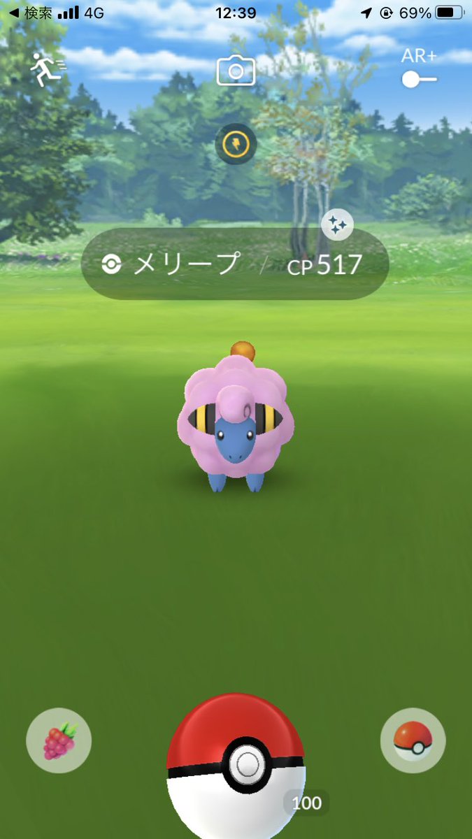 ポケモンgo メリープの入手方法 能力 技まとめ 攻略大百科
