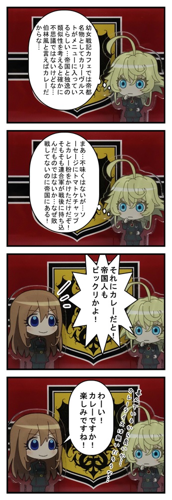 最近はアクスタがグッズの定番だけど、コミPo!があれば楽しく遊べますよ。('-'*)#comipo #コミPo 