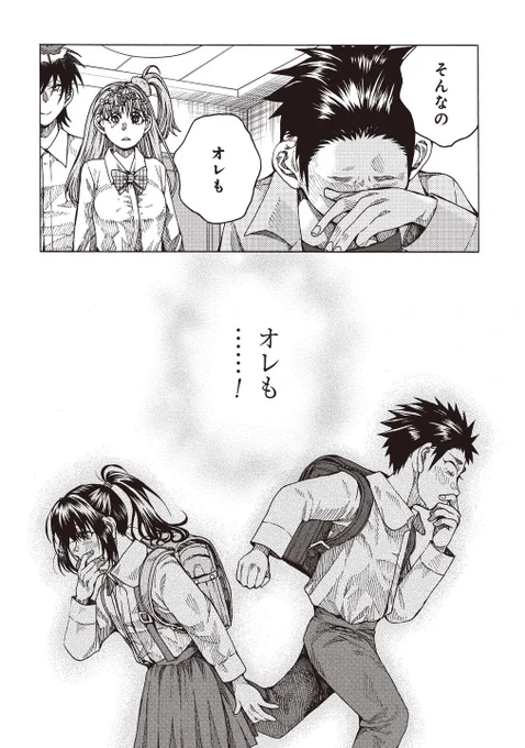 ⑧ 