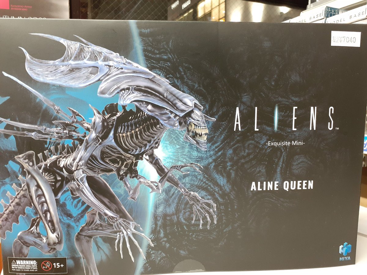 1/18 エイリアン・クイーン アクションフィギュア ハイヤトイズ Amazon