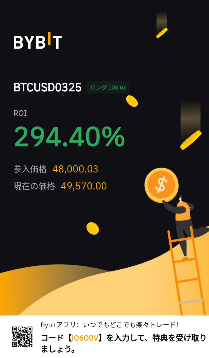 SHIRO@仮想通貨トレーダー💫1年で専業投資家へ💫 tweet media