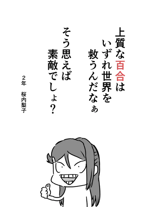 名言集より抜粋 