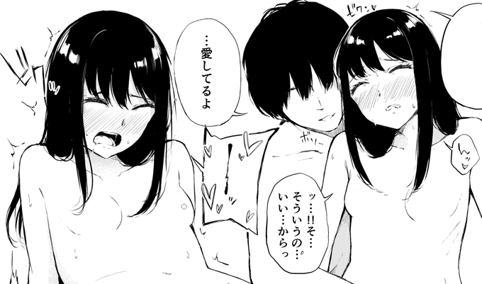 直接的な愛情表現や言葉には滅法弱いらしい追加ページ(成人向け)
Fantia:https://t.co/u2eYK72XZ1
Fanbox:https://t.co/m4ErdMpLhX 