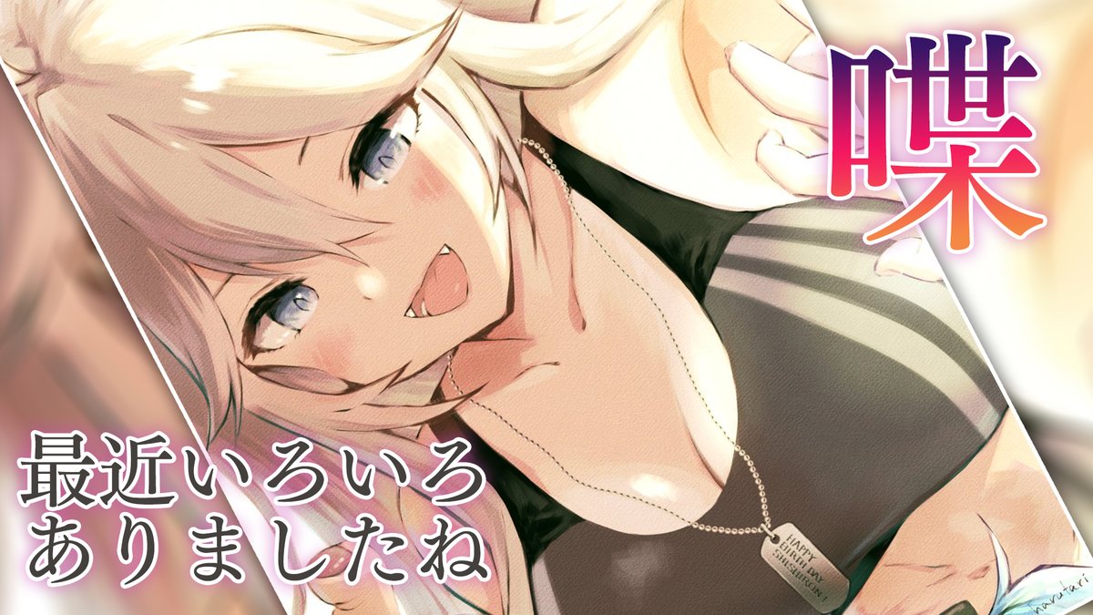 shishirobotan's tweet image. 22時から！喋るよ！

⬇️配信場所⬇️
youtube.com/watch?v=_nFBe3…