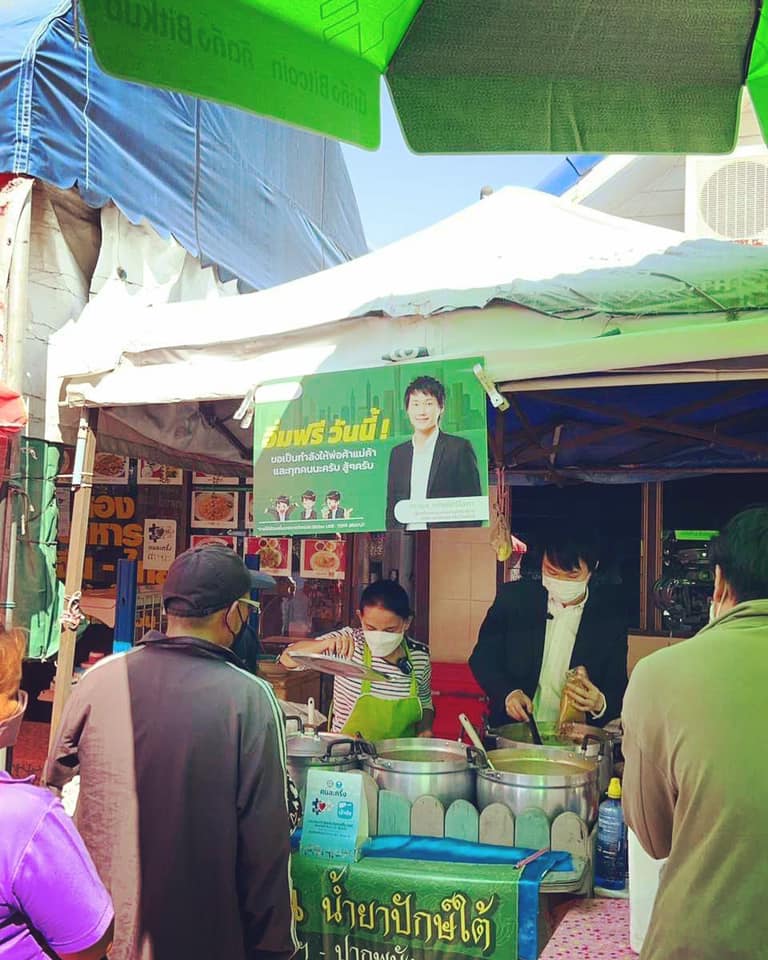 อาชีพใหม่วันนี้ครับ ใครได้ทานแล้วโชคดีแน่นอนครับ 😂😅🙏

#bitkub #toppjirayutfoundation