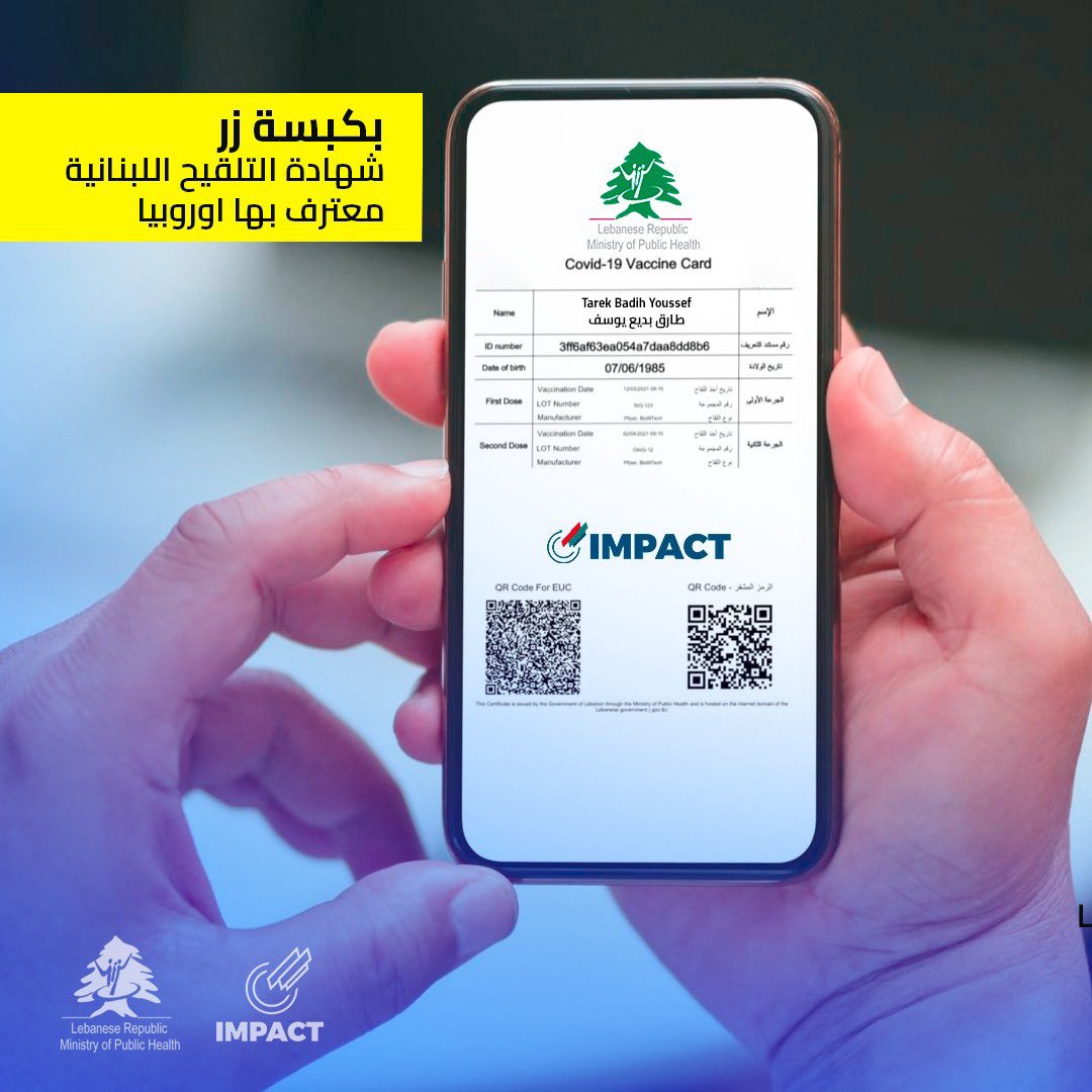 impact_gov's tweet photo. يمكن للافراد الذين تلقوا اللقاح ضد فيروس كورونا الدخول الى رابط شهادة التلقيح الذي يتضمن رمزين مشفرين، رمز مشفر يستعمل كإثبات لتلقي اللقاح على الاراضي اللبنانية، ورمز ثان لإثبات تلقي اللقاح عند السفر والدخول الى اوروبا
#EUCOVIDCertificate https://t.co/2hlfdguJsQ