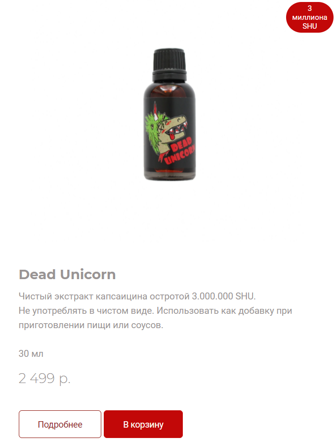 Лосось в кустах черники tweet media