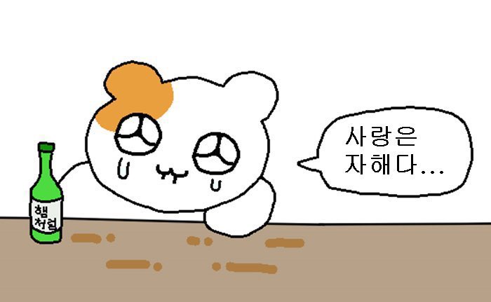 lose_sight_'s tweet photo. 타임머신 개발 어디까지 왔ㅇㅓ... 루프물 내놔.. https://t.co/LxbqzTLP4r