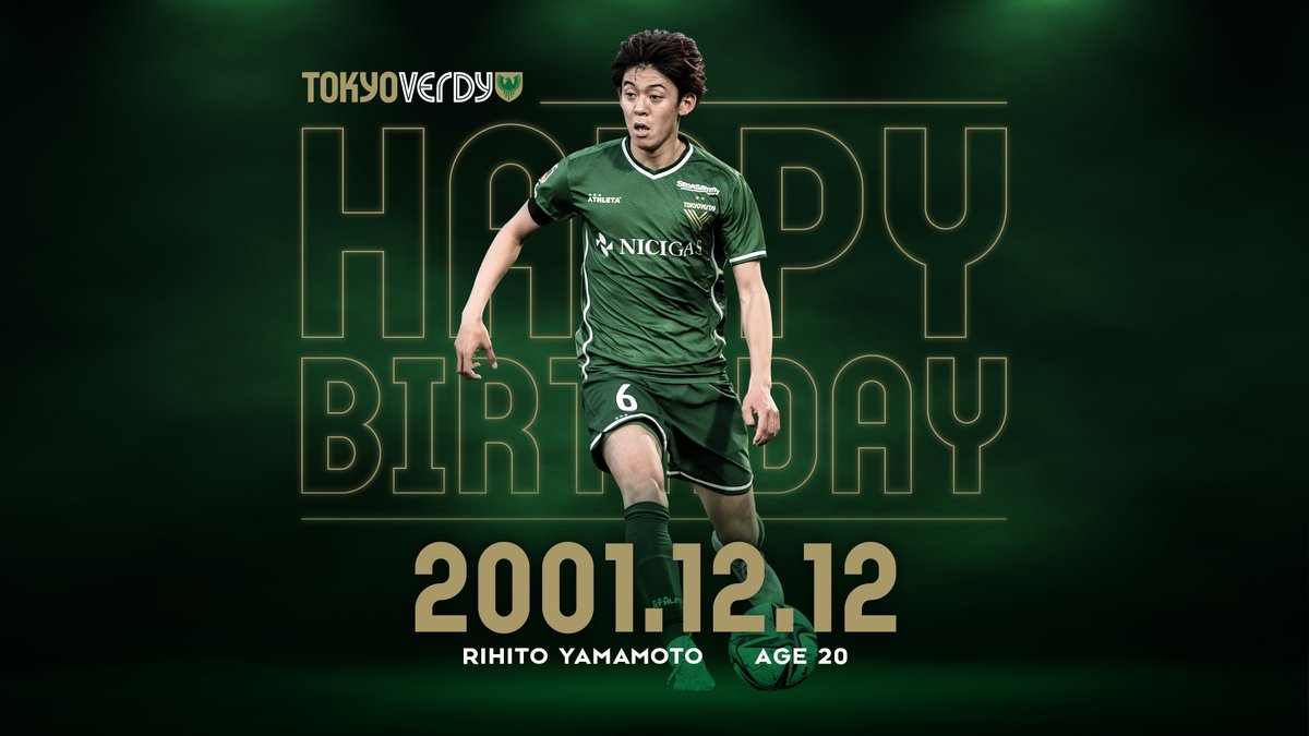 TokyoVerdySTAFF's tweet photo. 【TOP】本日、12/12は東京ヴェルディ #山本理仁 選手の20歳のお誕生日です!おめでとうございます🎂
Today is TOKYO VERDY player Rihito YAMAMOTO's 20th birthday ! We wish him a happy birthday!
#verdy #happybirthday #誕生日 #RihitoYAMAMOTO https://t.co/qSbsDnOTKx