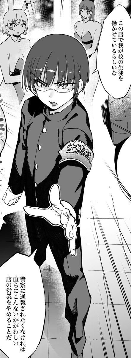 妹のほりえろすが本人のツイッターアカウントに絵をアップしてました。えっちなので18歳未満は見ちゃダメです。

これはその冒頭の画像です。 