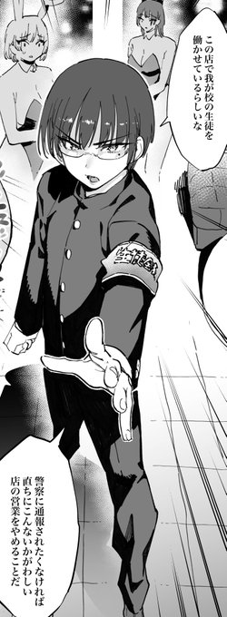 妹のほりえろすが本人のツイッターアカウントに絵をアップしてました。えっちなので18歳未満は見ちゃダメです。

これはその冒頭の画像です。 