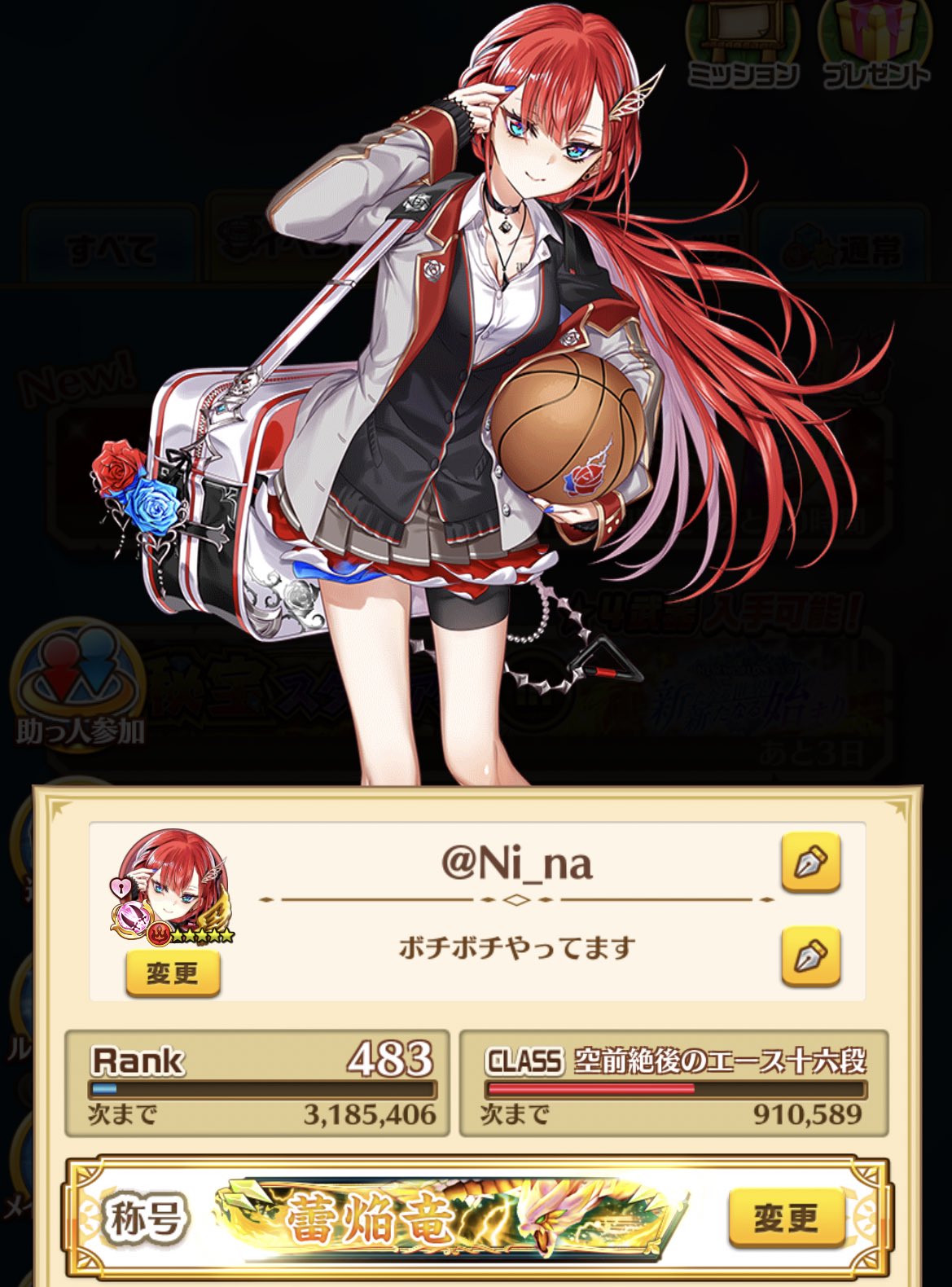 白猫フレンド募集 Twitter Search Twitter