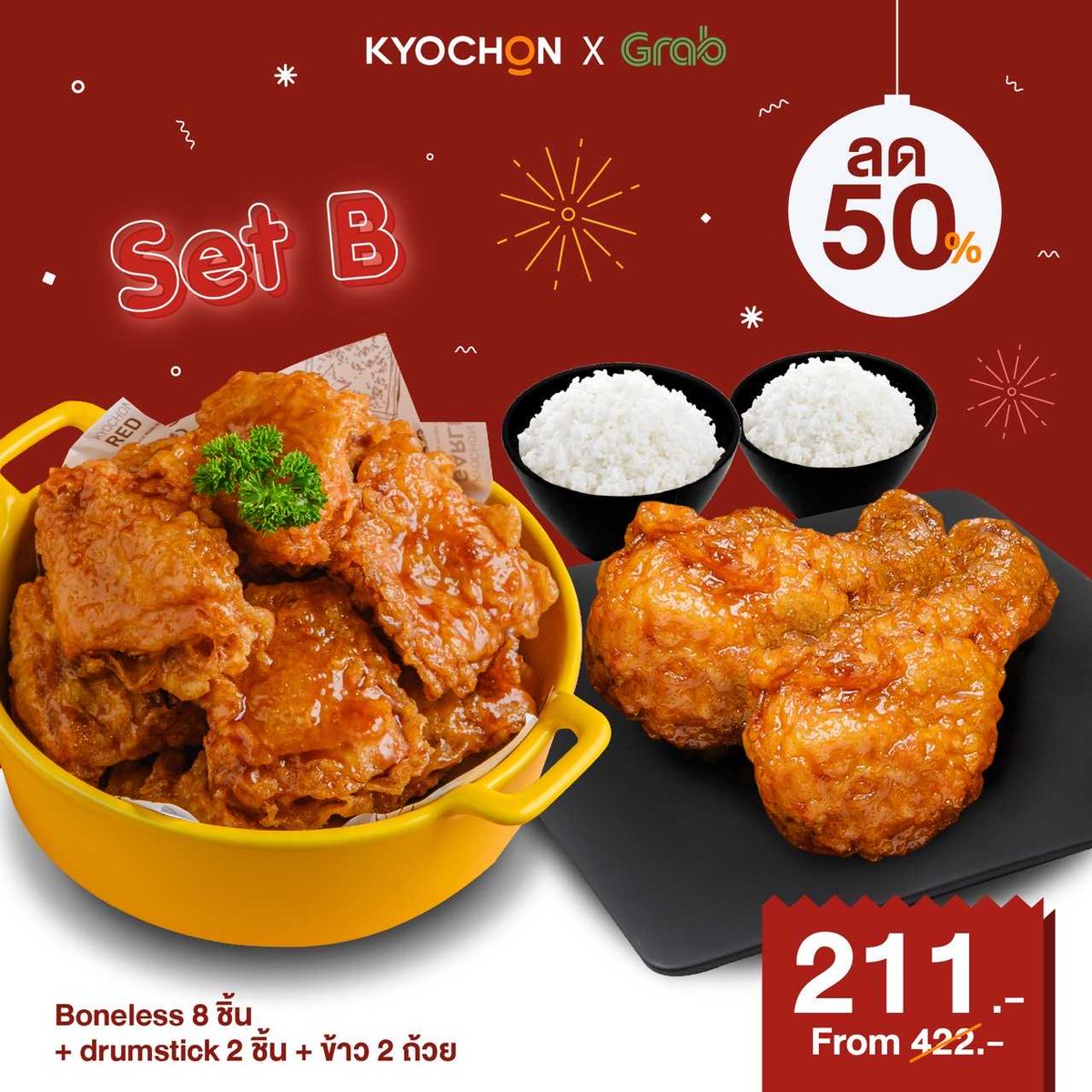 Kyochon_Thailand tweet media