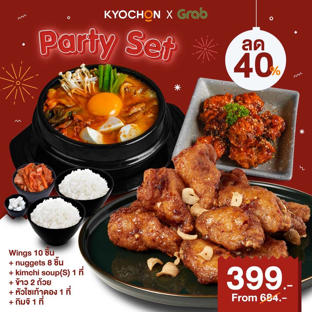 Kyochon_Thailand tweet media