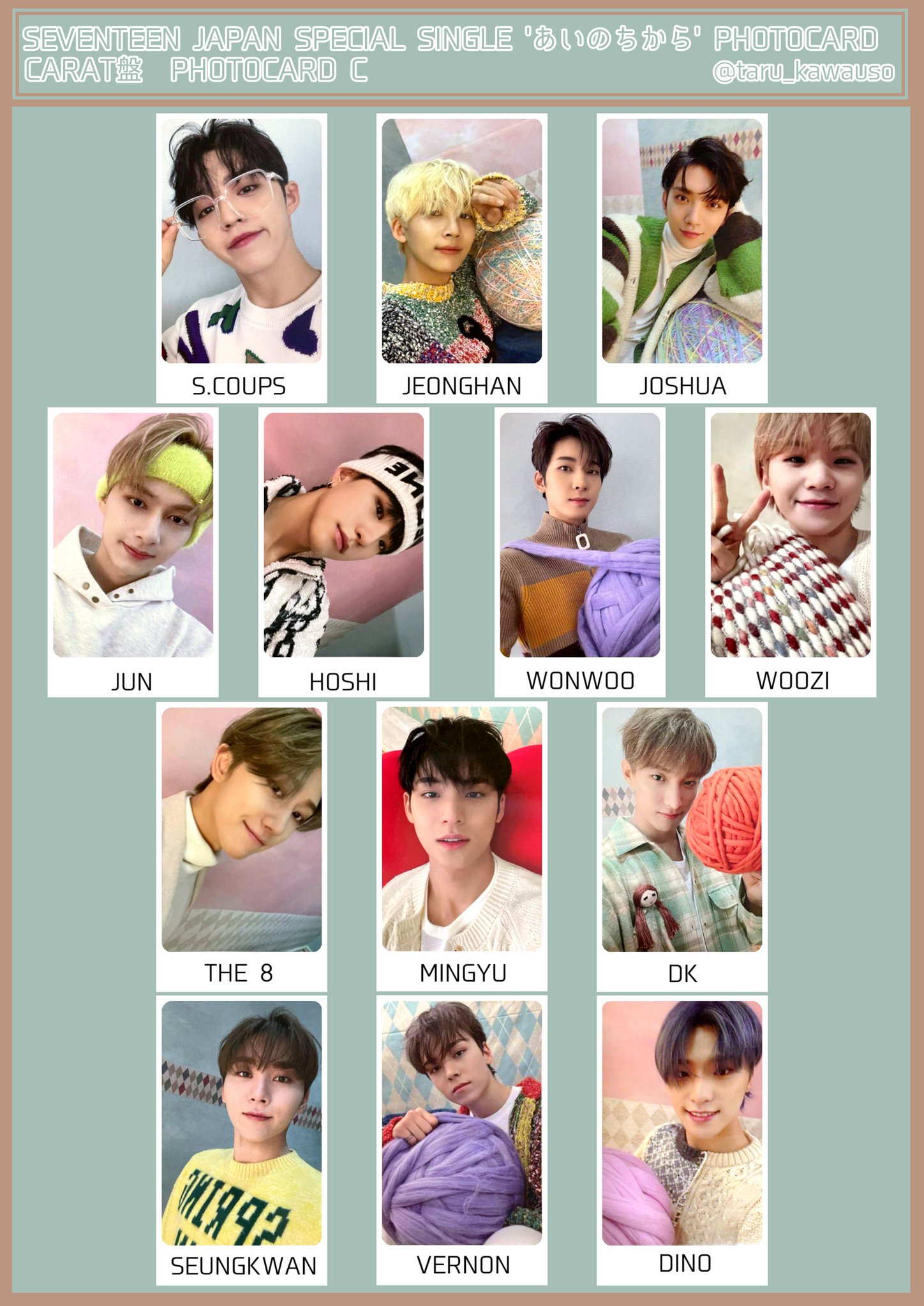 SEVENTEEN Collection on X: 