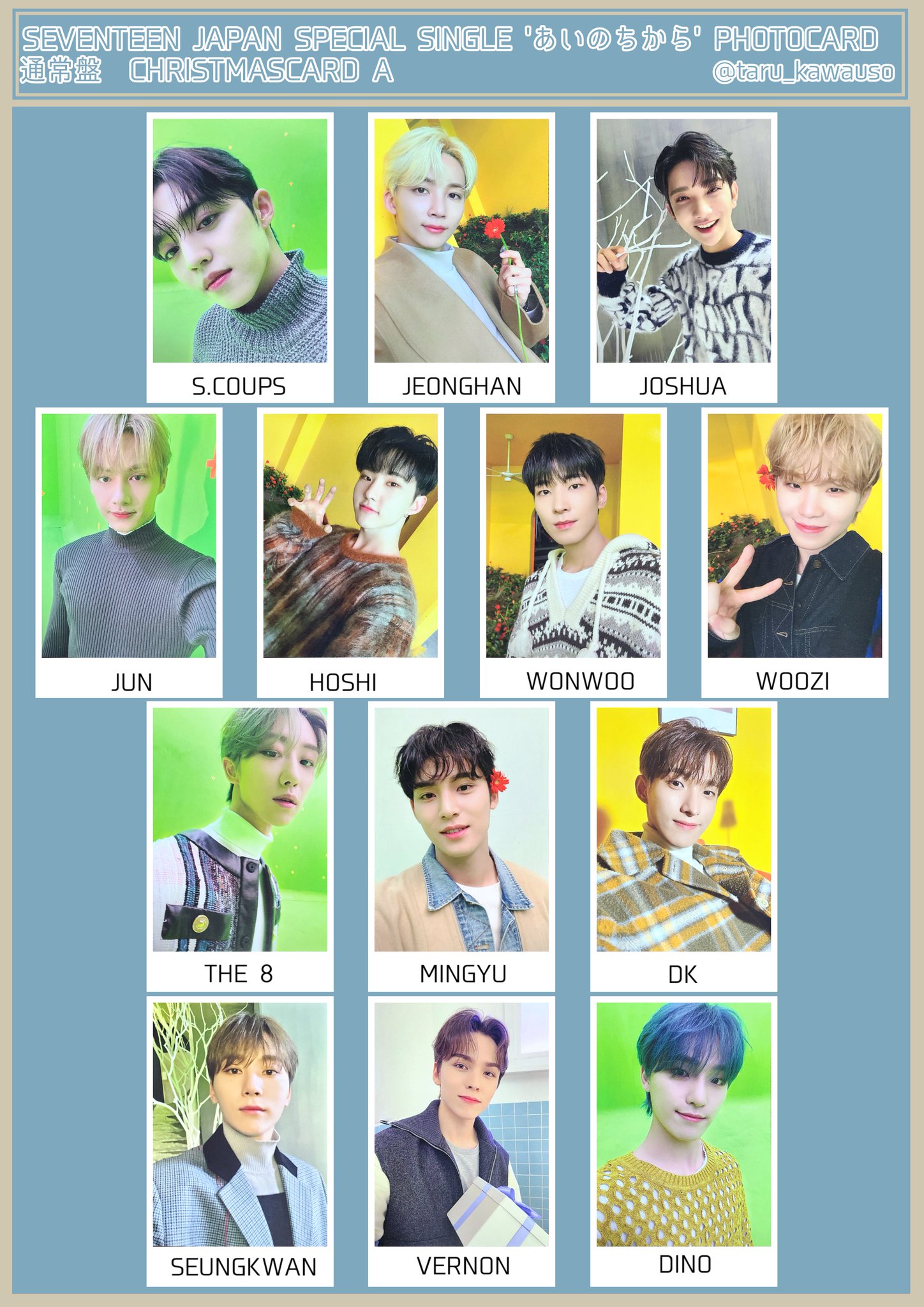 SEVENTEEN あいのちから クリスマスカード SEVENTEENジョシュア あいのちから クリスマスカード - メルカリ