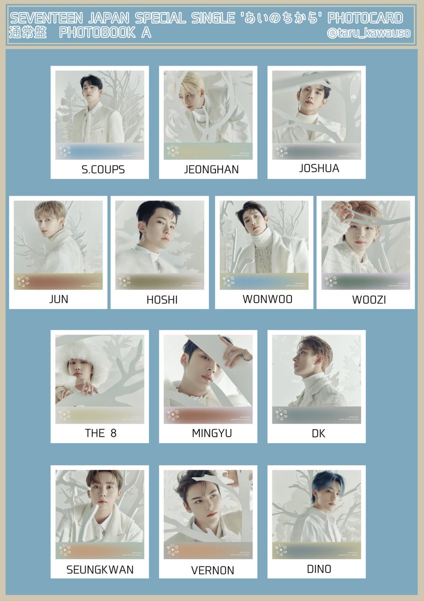 SEVENTEEN Happy New Year あいのちから　トレカ　コンプ SEVENTEEN JAPAN SPECIAL SINGLE 「 あいのちから 」 Happy New Year