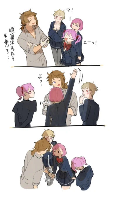 順番決まりましたよ御影先生!!!!!! 